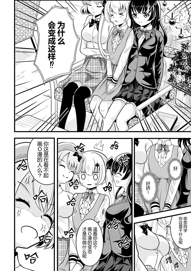 [Pixiv] heiseshan (3793447) Bildnummer 93