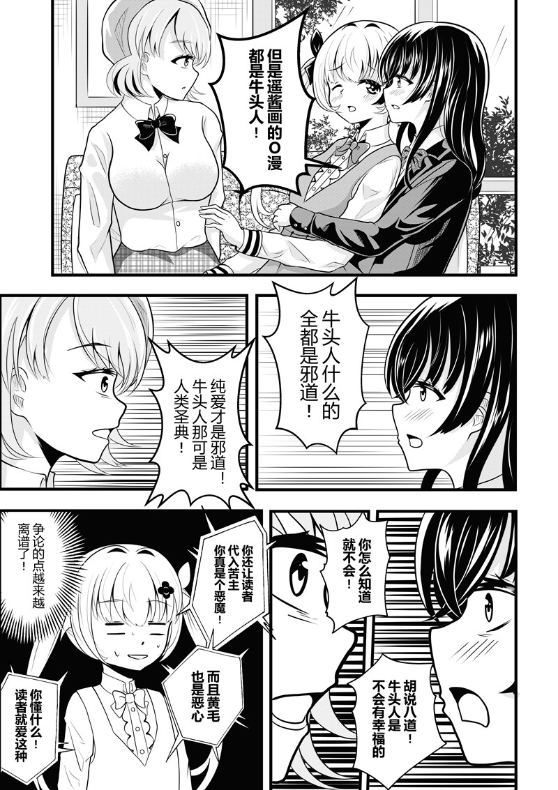 [Pixiv] heiseshan (3793447) Bildnummer 94