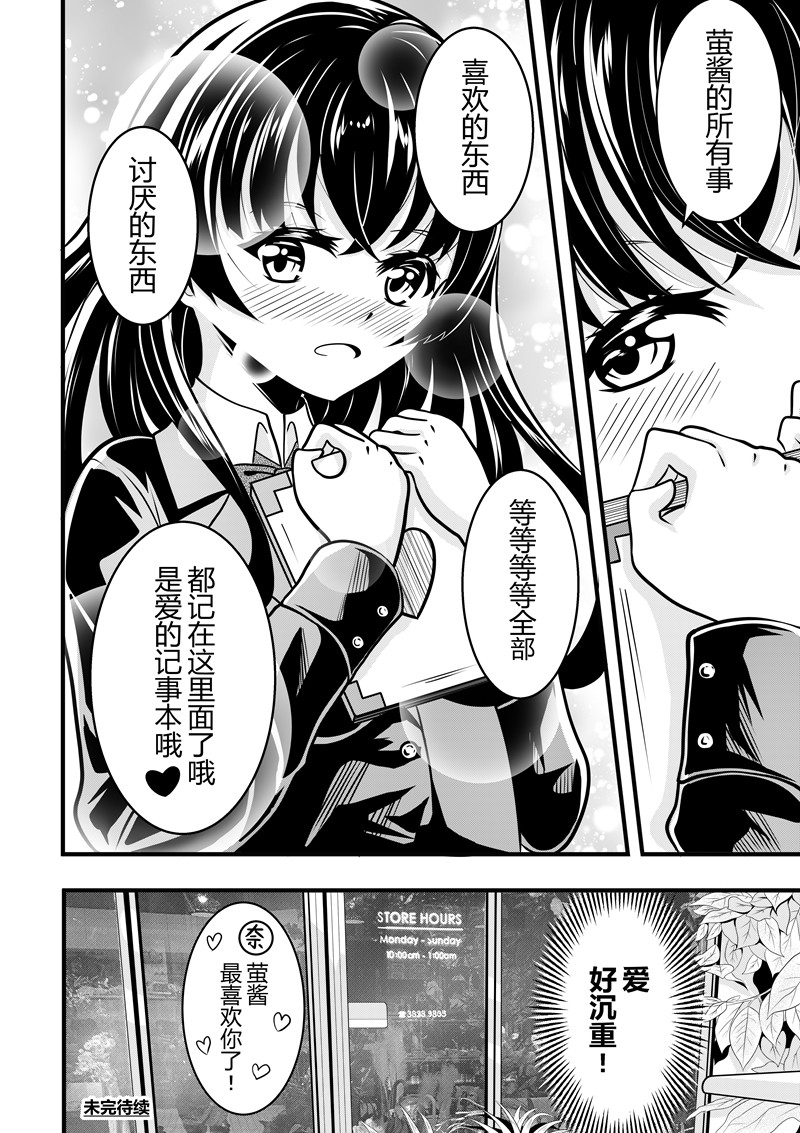 [Pixiv] heiseshan (3793447) Bildnummer 97