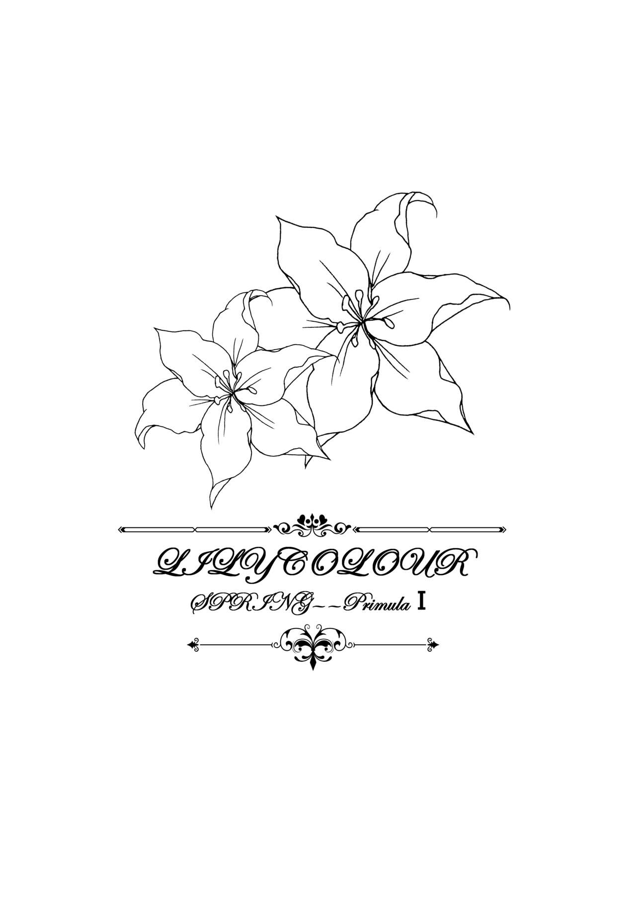 [Pixiv] heiseshan (3793447) Bildnummer 99