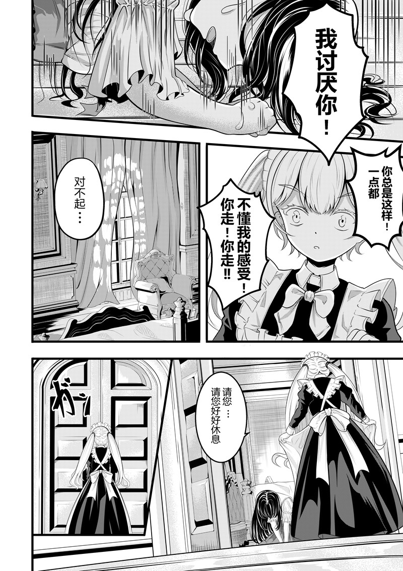 [Pixiv] heiseshan (3793447) Bildnummer 115