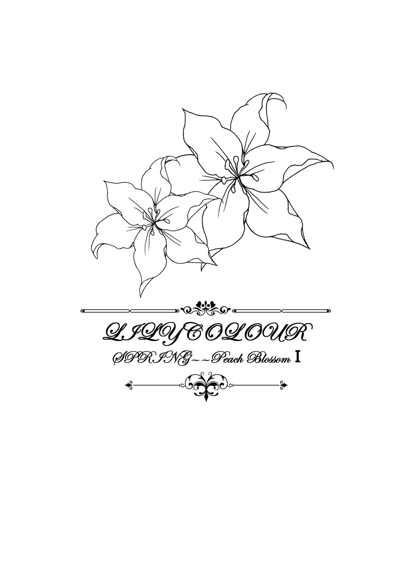 [Pixiv] heiseshan (3793447) Bildnummer 126