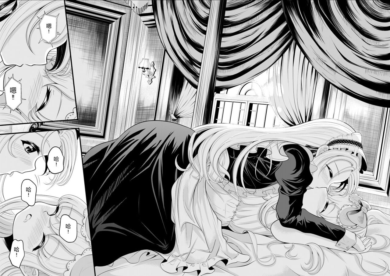 [Pixiv] heiseshan (3793447) Bildnummer 129