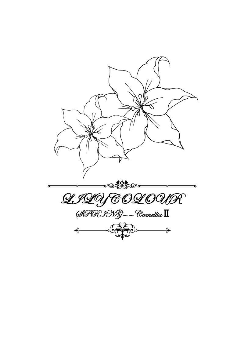 [Pixiv] heiseshan (3793447) Bildnummer 136