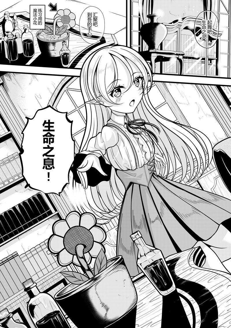 [Pixiv] heiseshan (3793447) Bildnummer 158