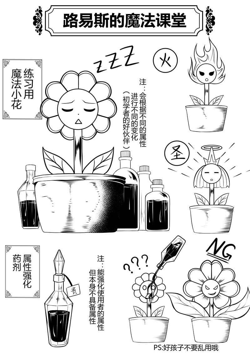 [Pixiv] heiseshan (3793447) Bildnummer 162