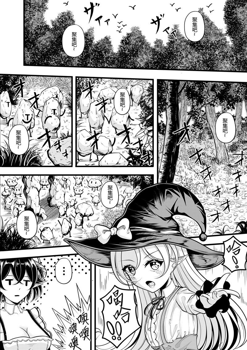 [Pixiv] heiseshan (3793447) Bildnummer 163