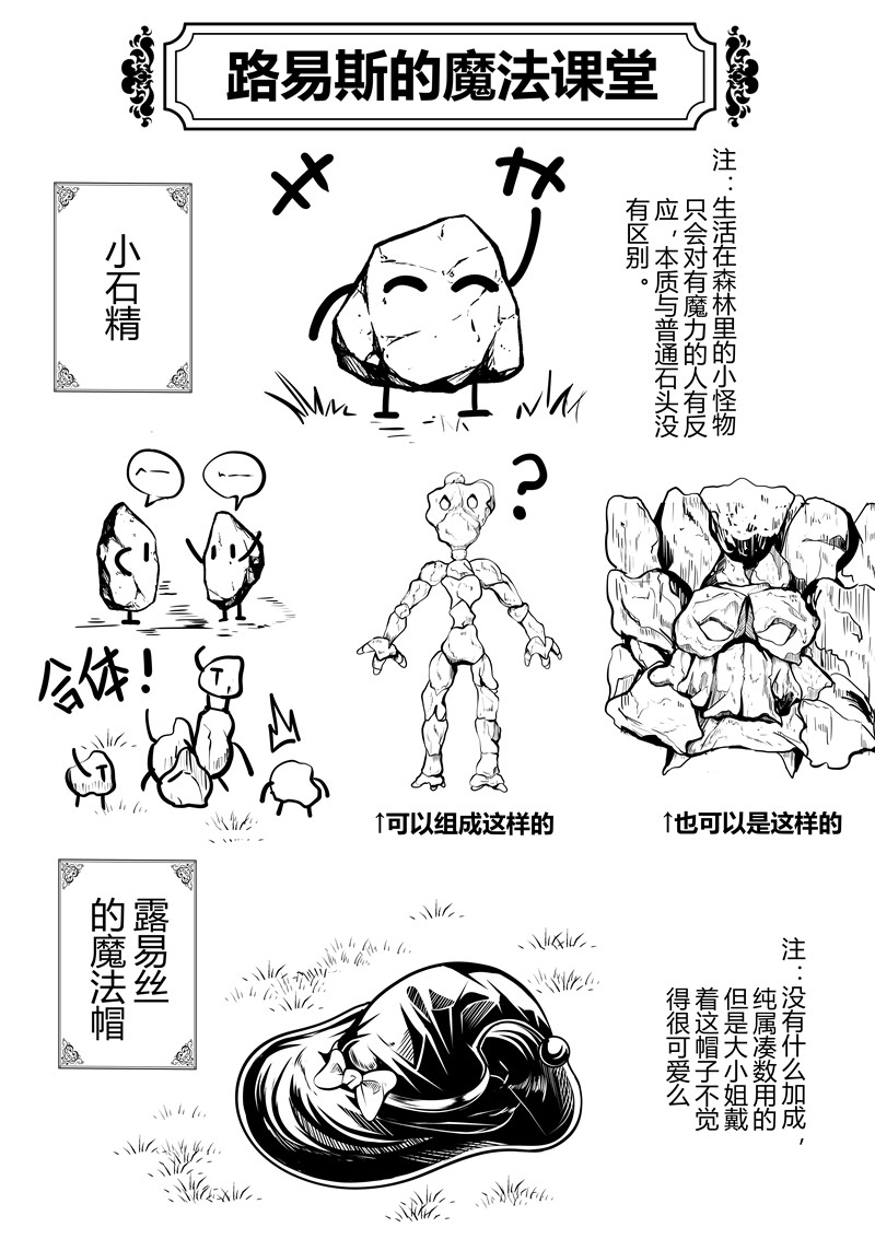 [Pixiv] heiseshan (3793447) Bildnummer 167