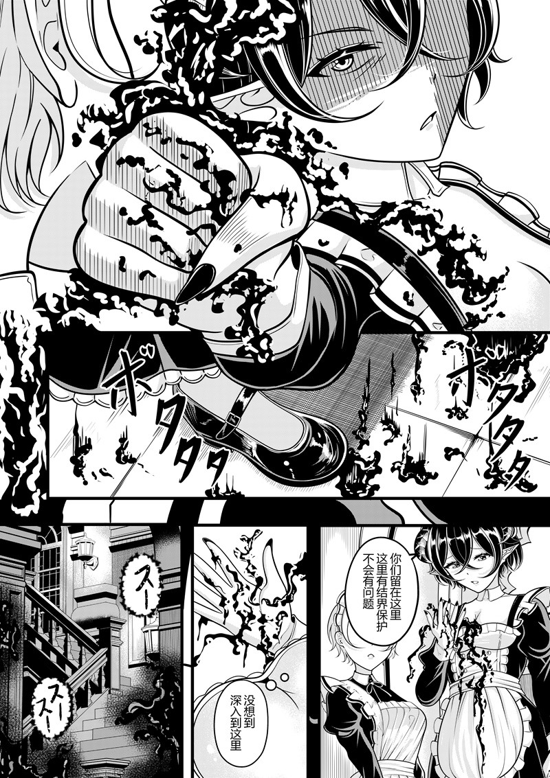 [Pixiv] heiseshan (3793447) Bildnummer 170