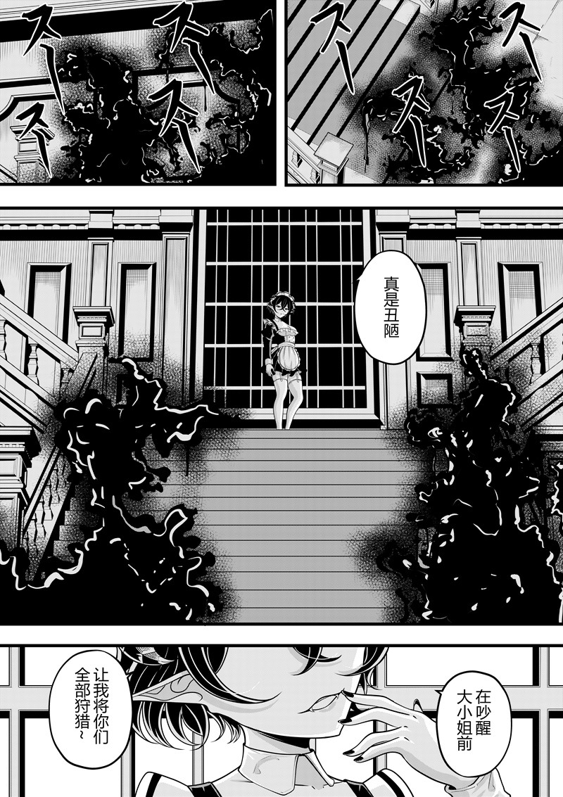 [Pixiv] heiseshan (3793447) Bildnummer 171