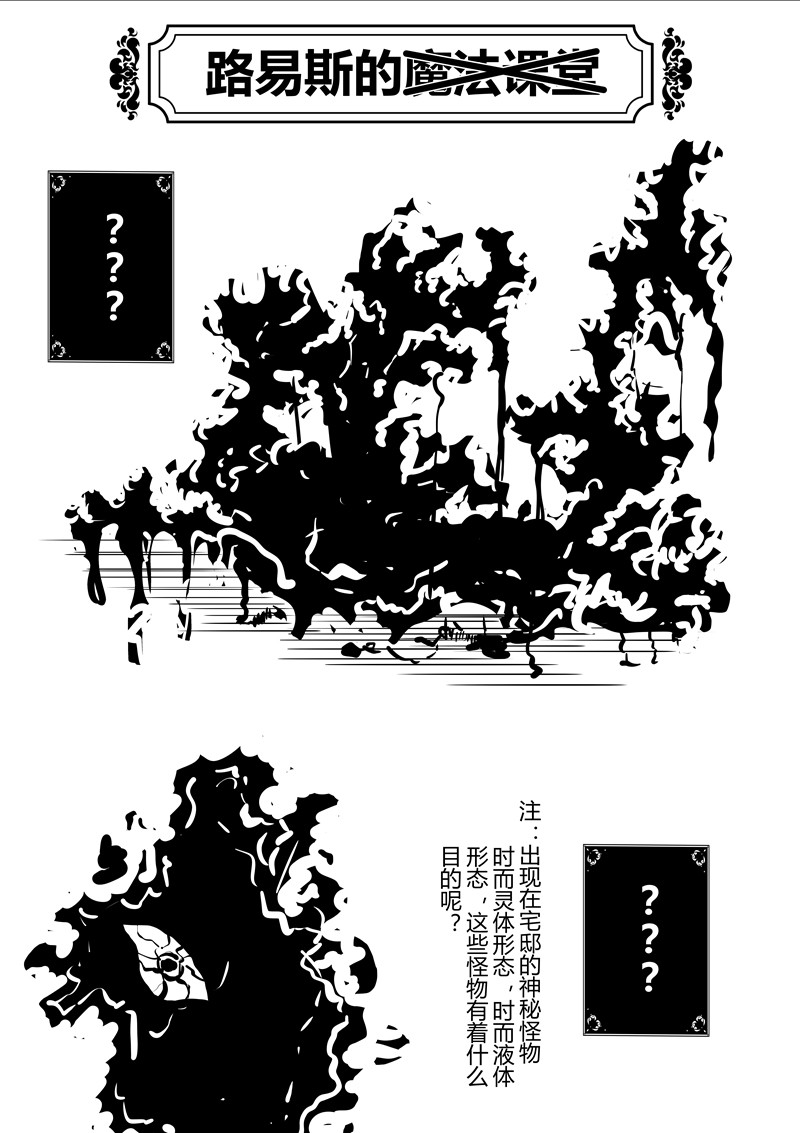 [Pixiv] heiseshan (3793447) Bildnummer 172