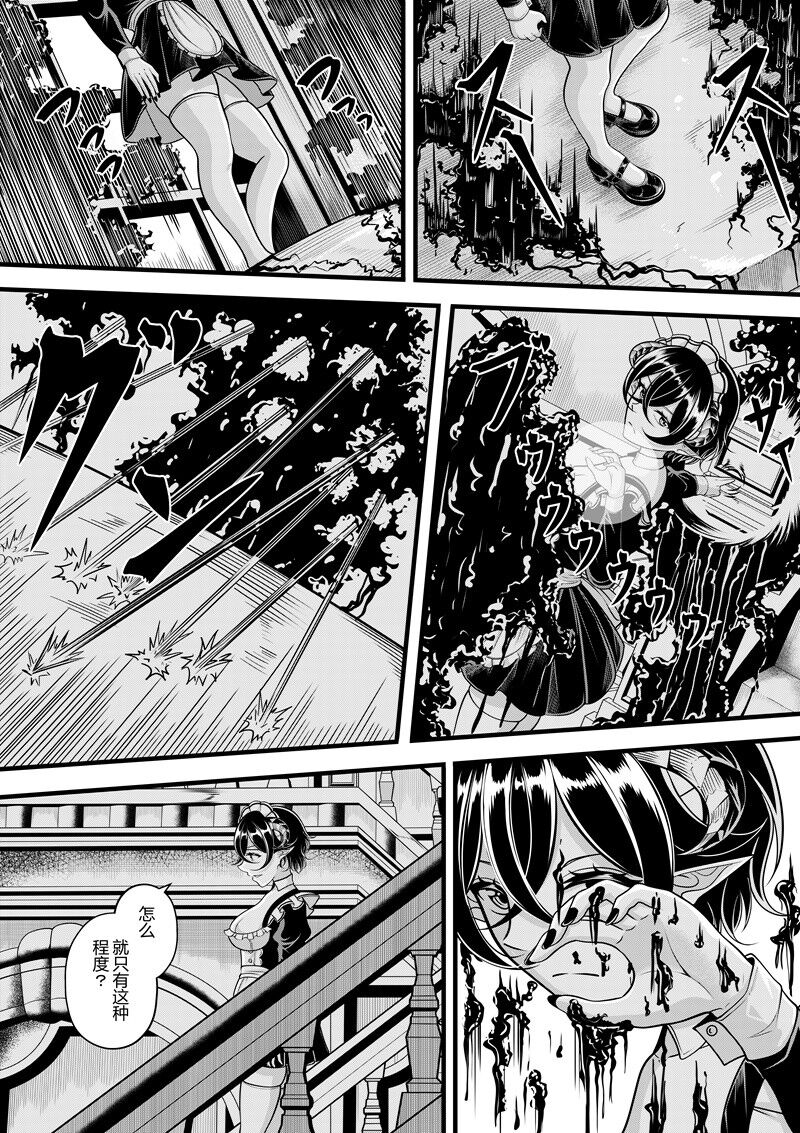 [Pixiv] heiseshan (3793447) Bildnummer 173