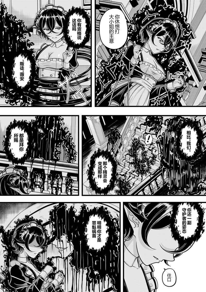 [Pixiv] heiseshan (3793447) Bildnummer 176