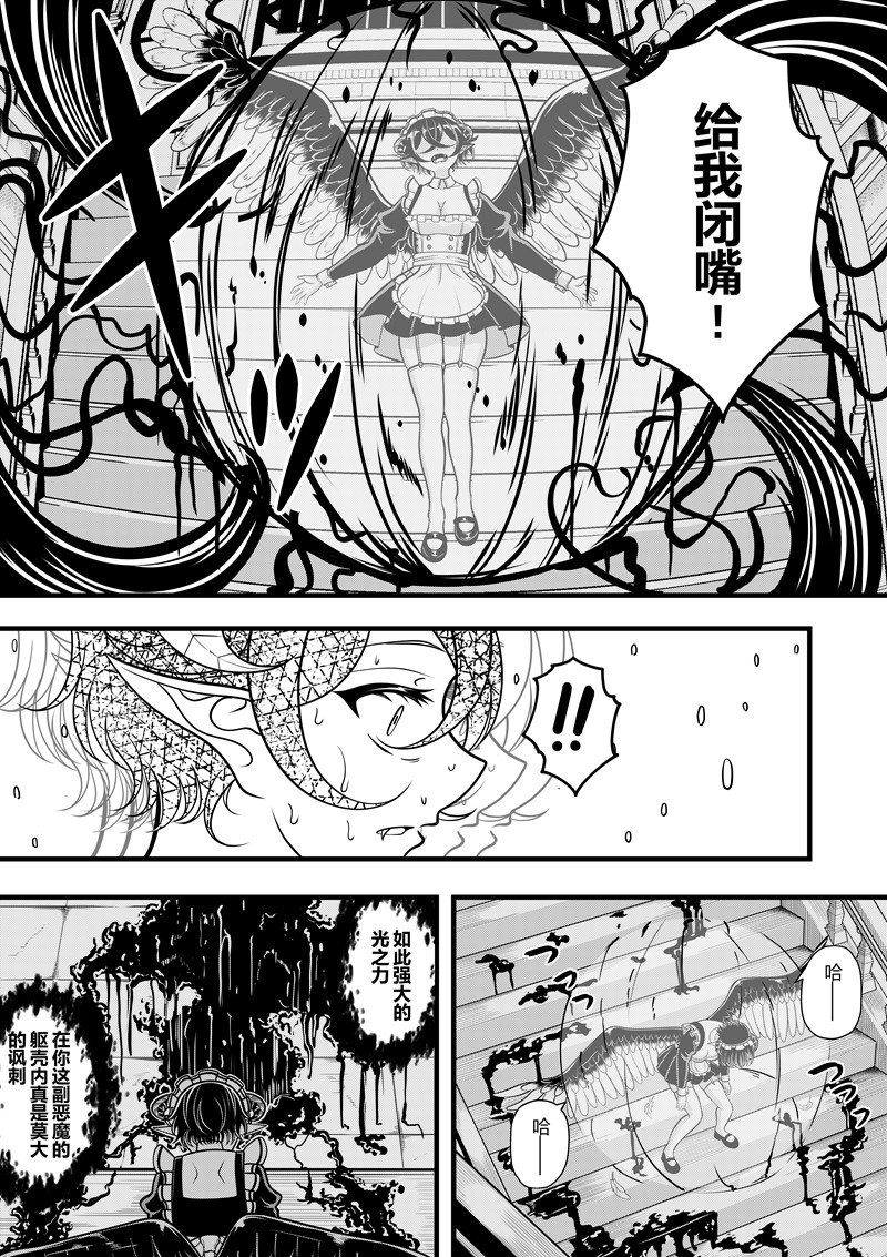 [Pixiv] heiseshan (3793447) Bildnummer 177