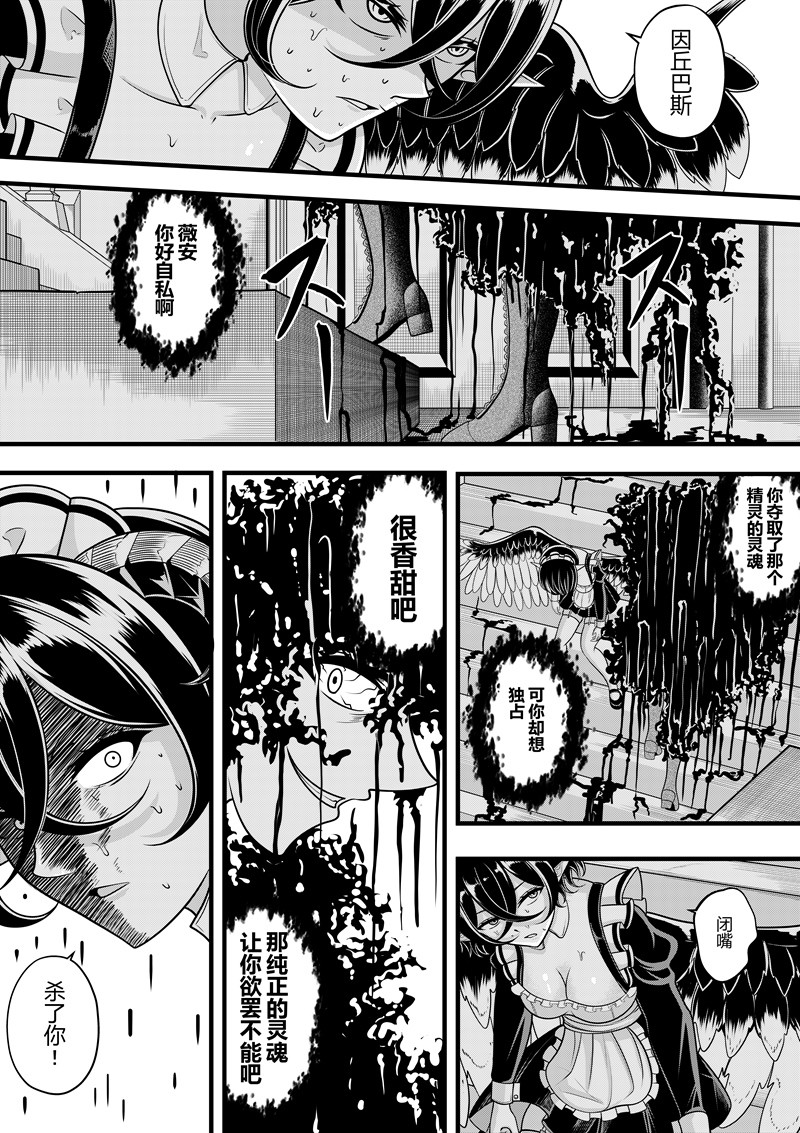 [Pixiv] heiseshan (3793447) Bildnummer 178