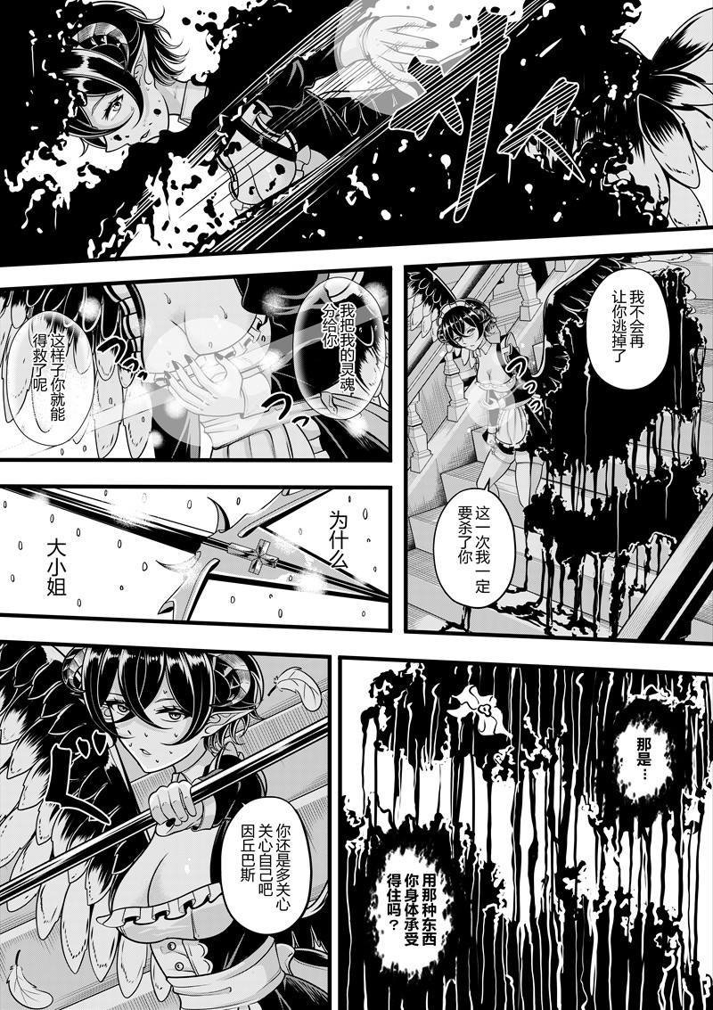 [Pixiv] heiseshan (3793447) Bildnummer 179