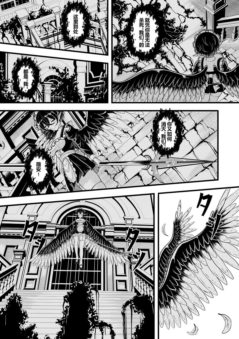 [Pixiv] heiseshan (3793447) Bildnummer 180