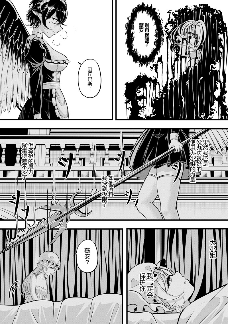 [Pixiv] heiseshan (3793447) Bildnummer 181