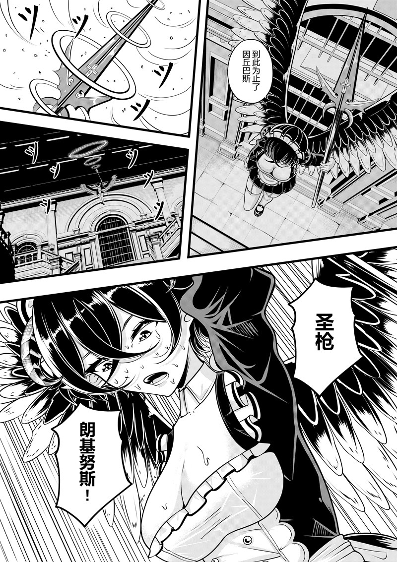 [Pixiv] heiseshan (3793447) Bildnummer 182