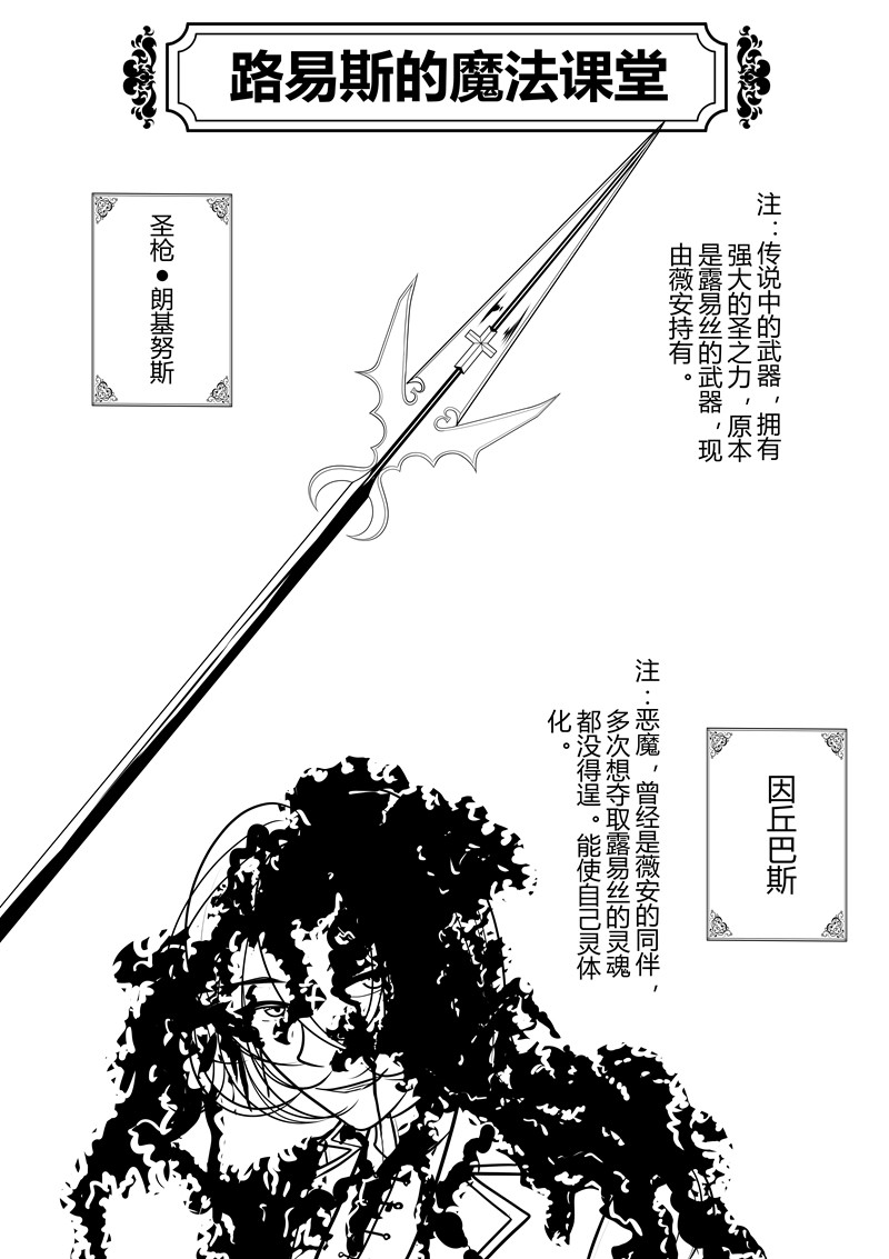 [Pixiv] heiseshan (3793447) Bildnummer 185