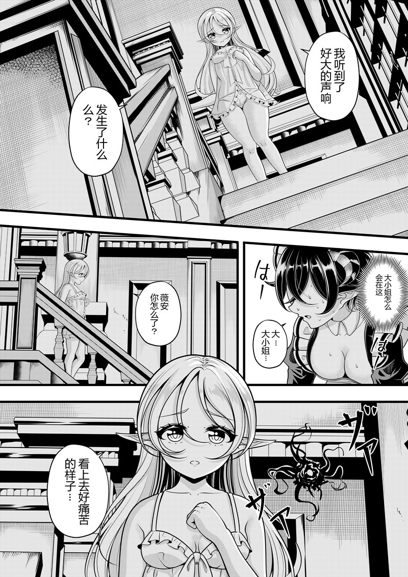 [Pixiv] heiseshan (3793447) Bildnummer 187