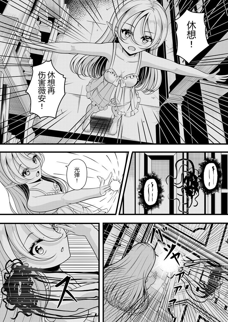 [Pixiv] heiseshan (3793447) Bildnummer 191