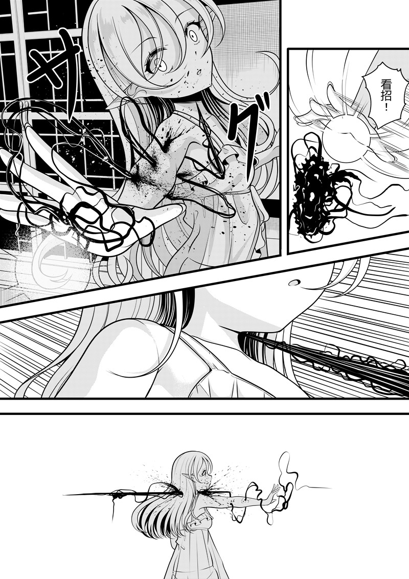 [Pixiv] heiseshan (3793447) Bildnummer 192