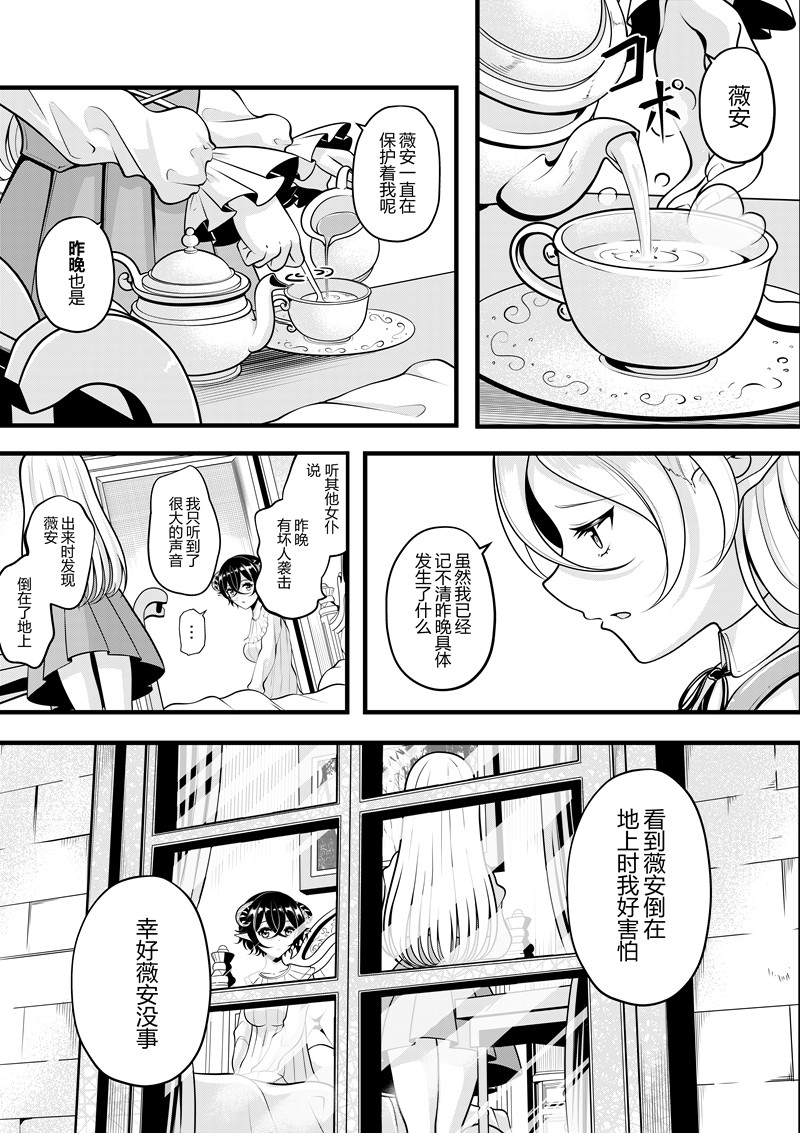 [Pixiv] heiseshan (3793447) Bildnummer 197