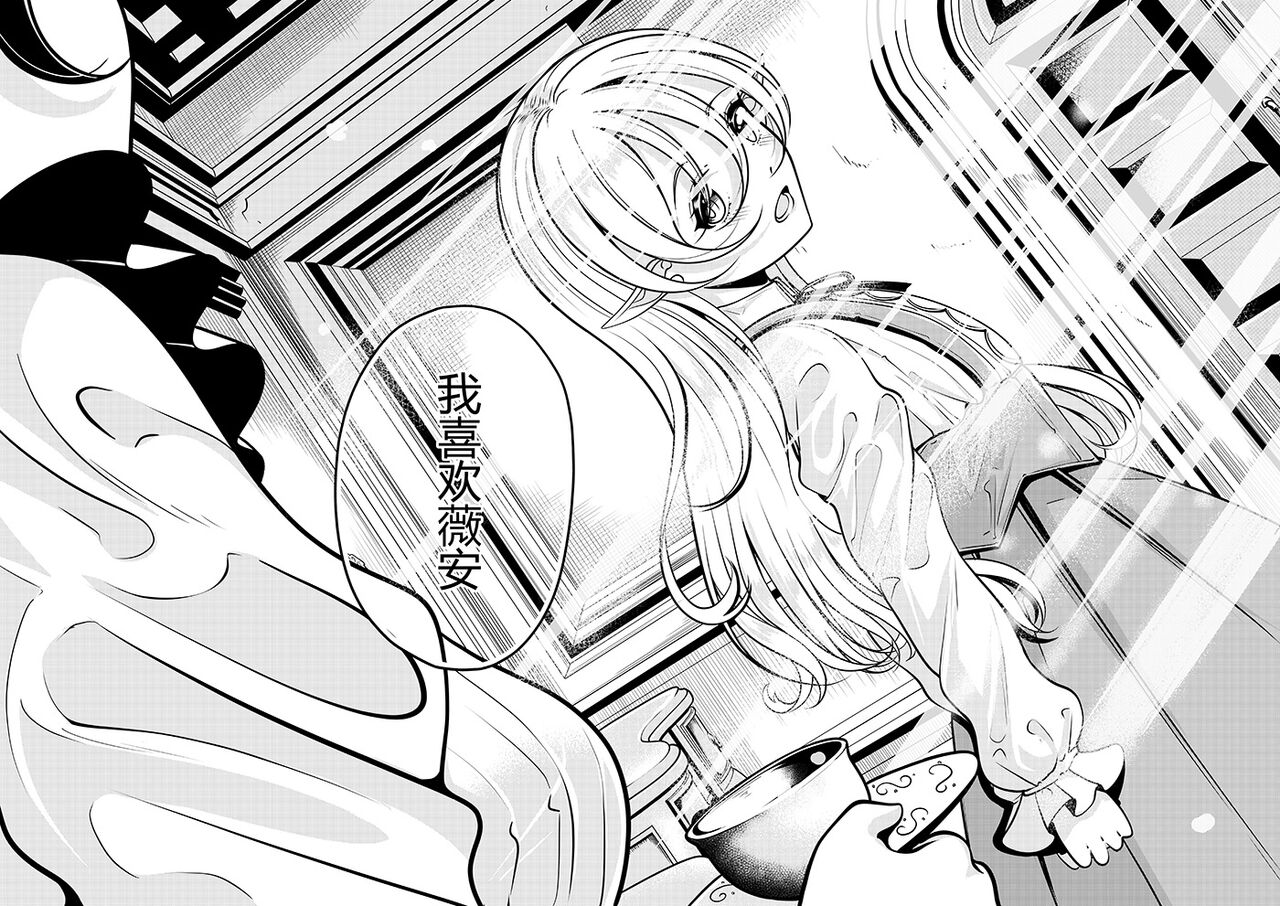 [Pixiv] heiseshan (3793447) Bildnummer 201