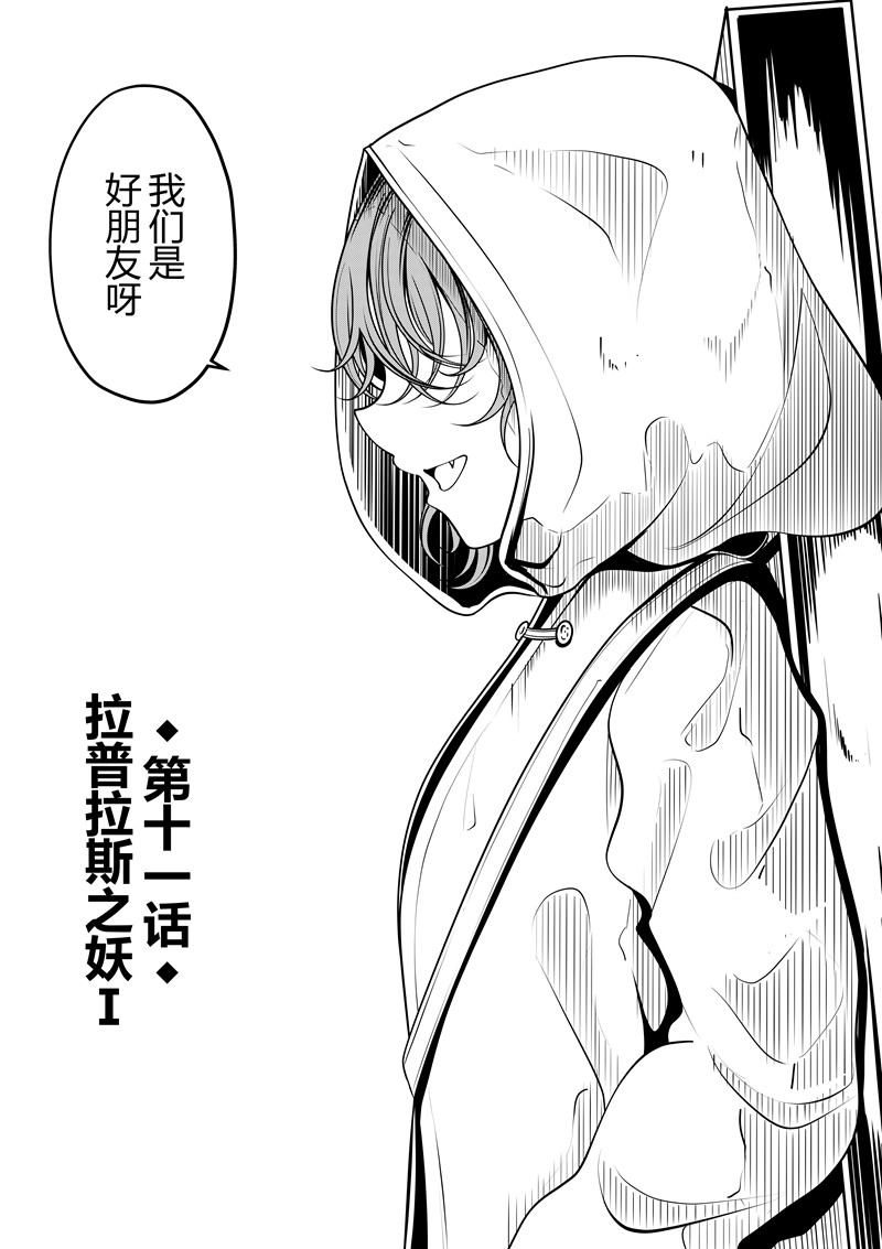 [Pixiv] heiseshan (3793447) Bildnummer 208