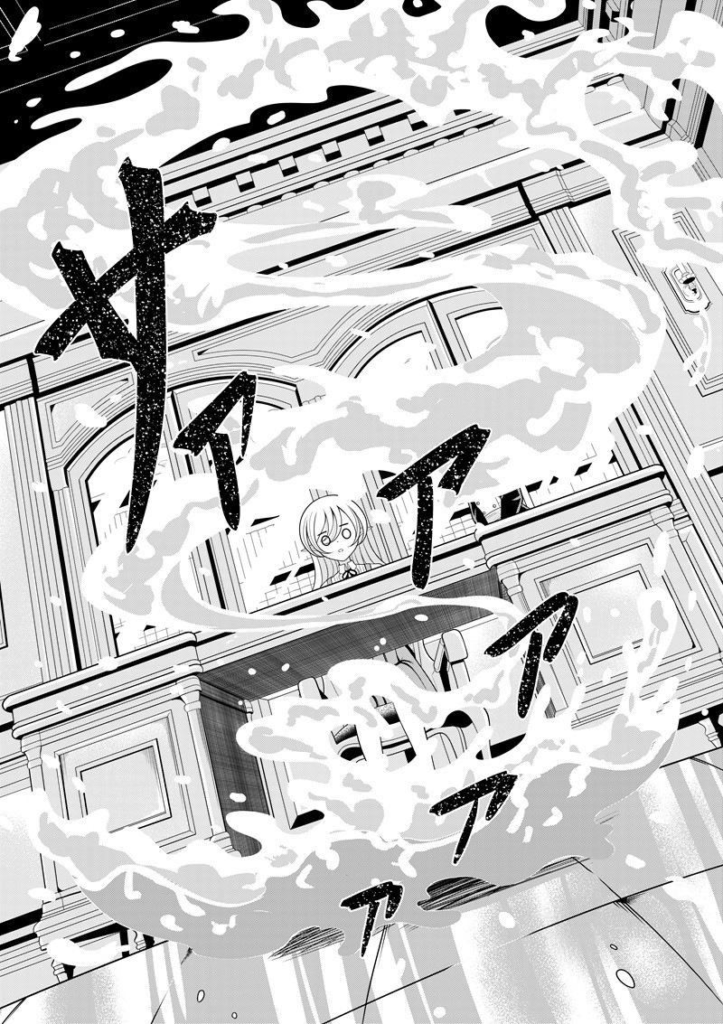 [Pixiv] heiseshan (3793447) Bildnummer 211