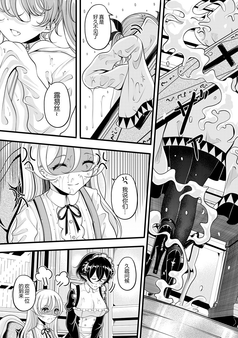 [Pixiv] heiseshan (3793447) Bildnummer 212