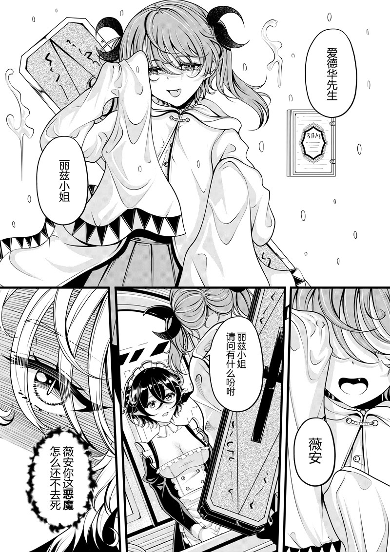 [Pixiv] heiseshan (3793447) Bildnummer 213