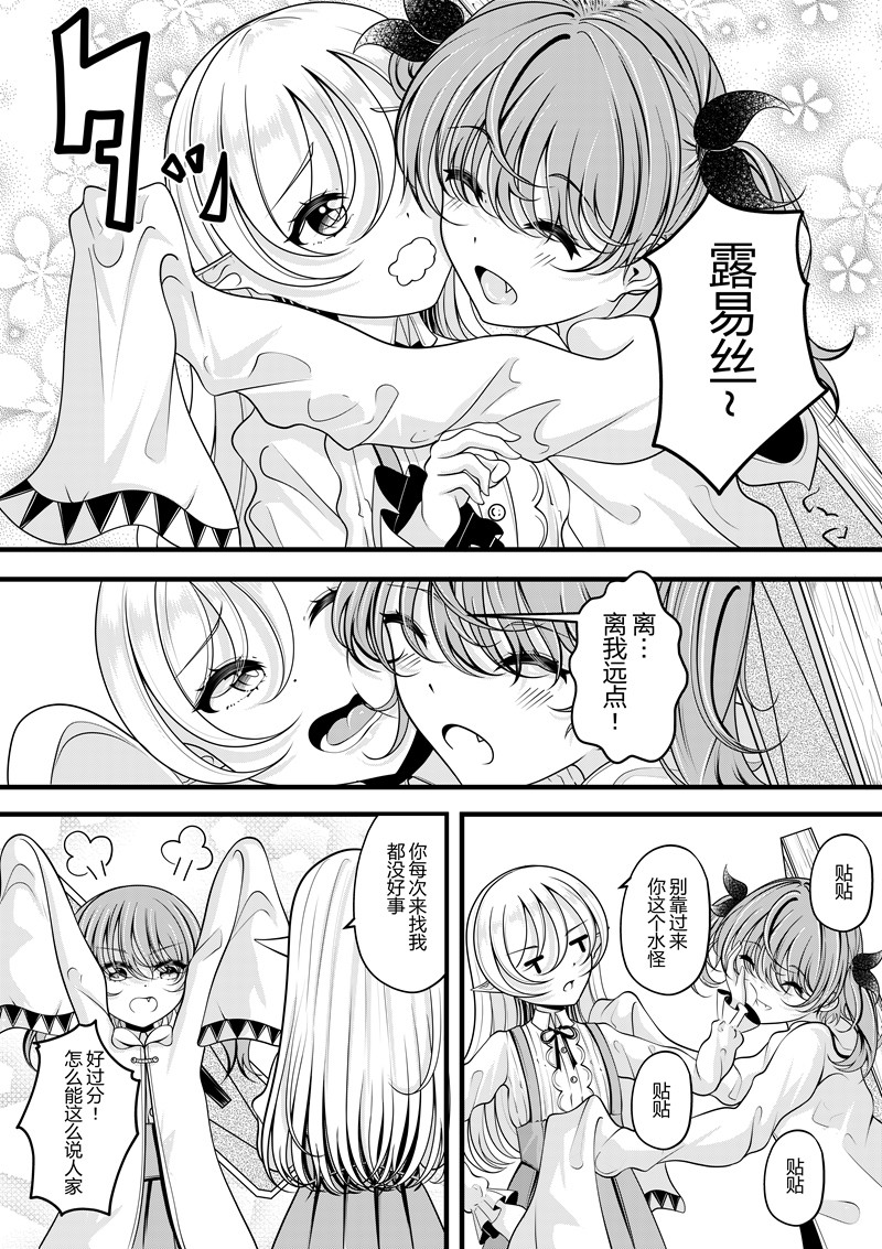 [Pixiv] heiseshan (3793447) Bildnummer 215