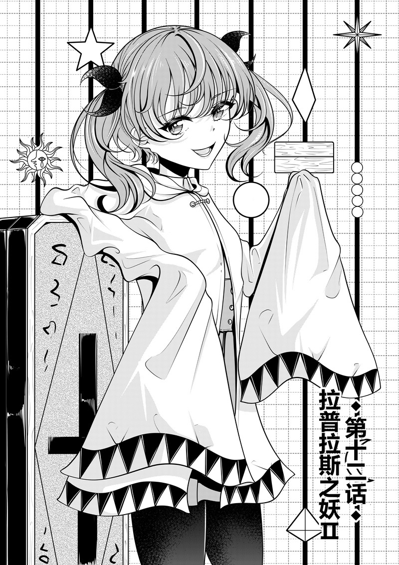 [Pixiv] heiseshan (3793447) Bildnummer 217