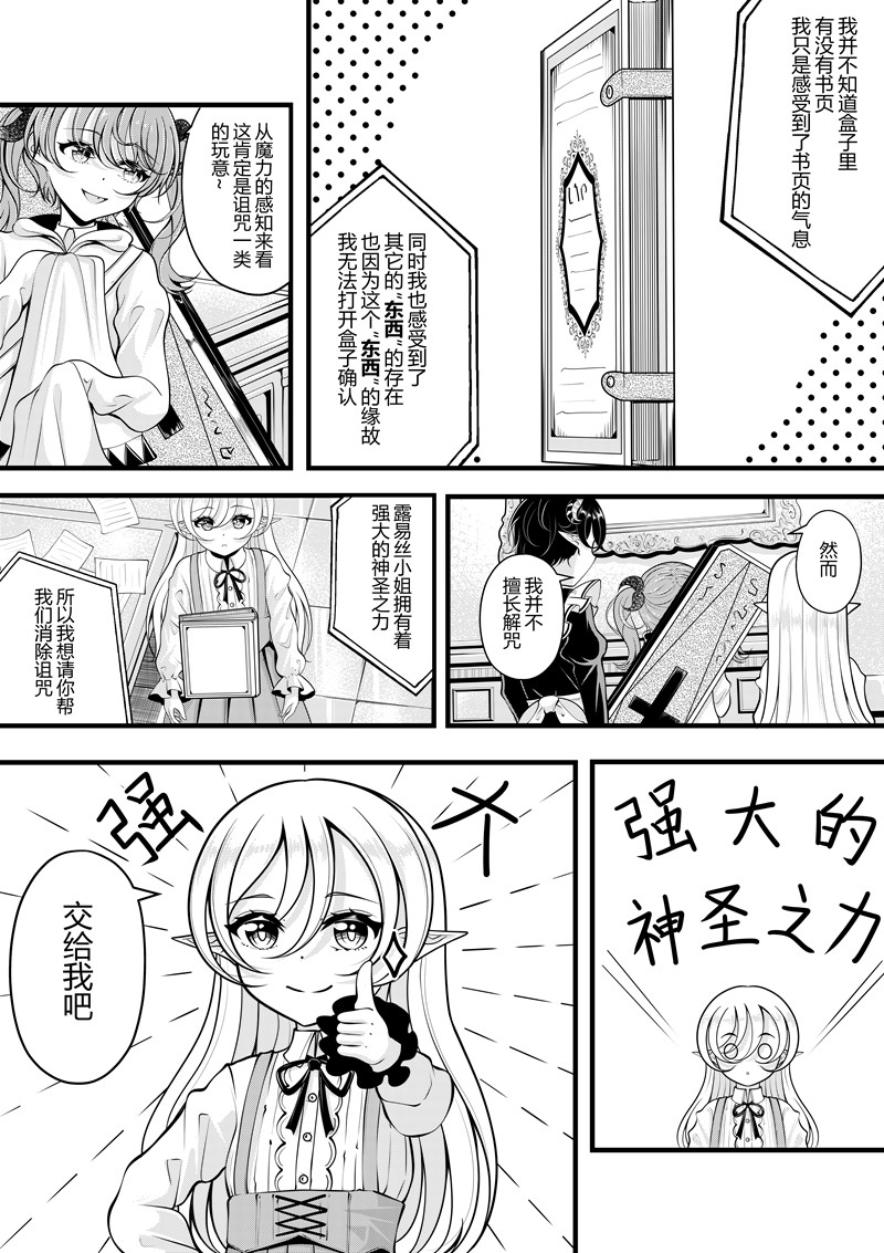 [Pixiv] heiseshan (3793447) Bildnummer 220