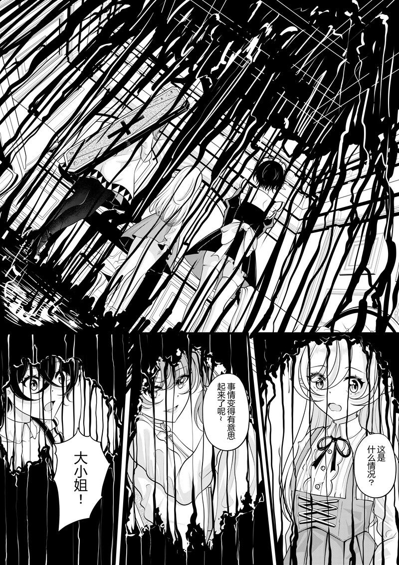 [Pixiv] heiseshan (3793447) Bildnummer 222