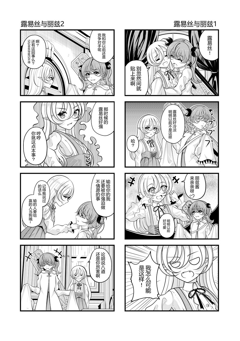 [Pixiv] heiseshan (3793447) Bildnummer 228