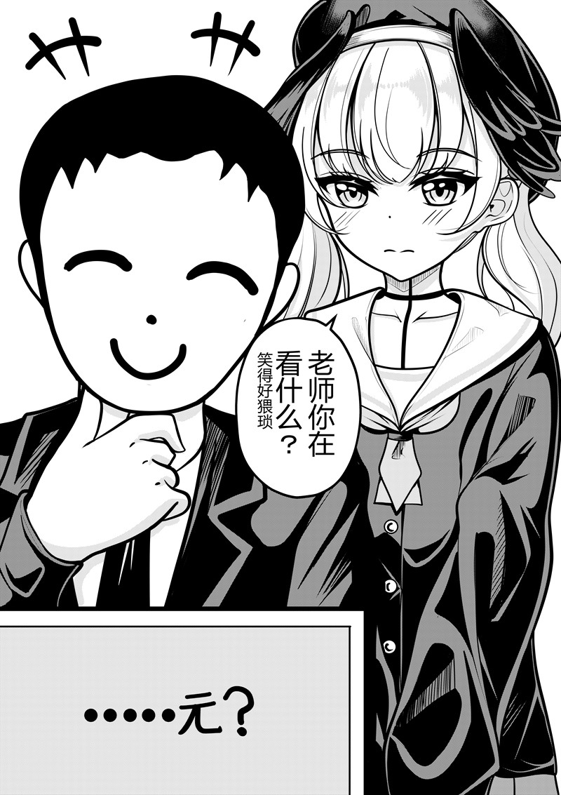 [Pixiv] heiseshan (3793447) Bildnummer 232