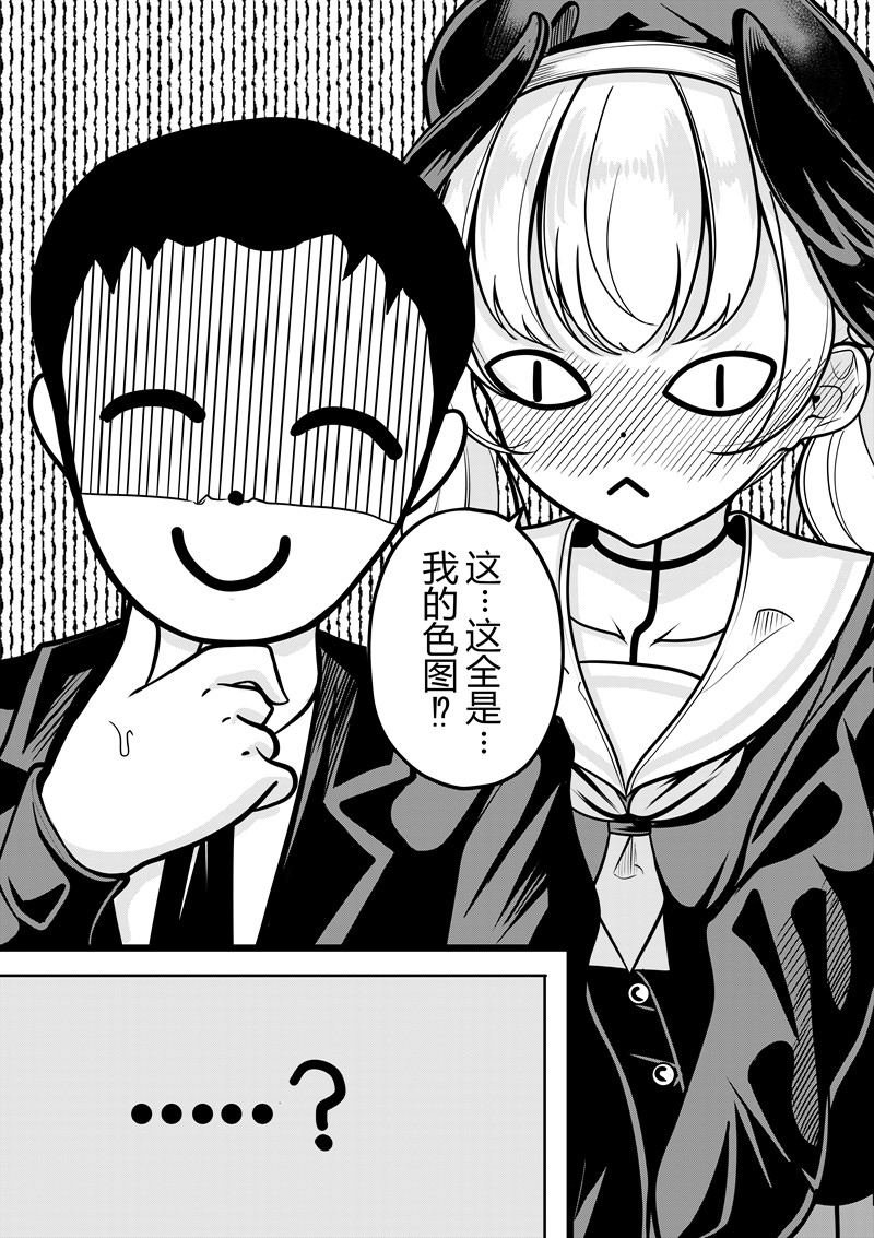 [Pixiv] heiseshan (3793447) Bildnummer 234