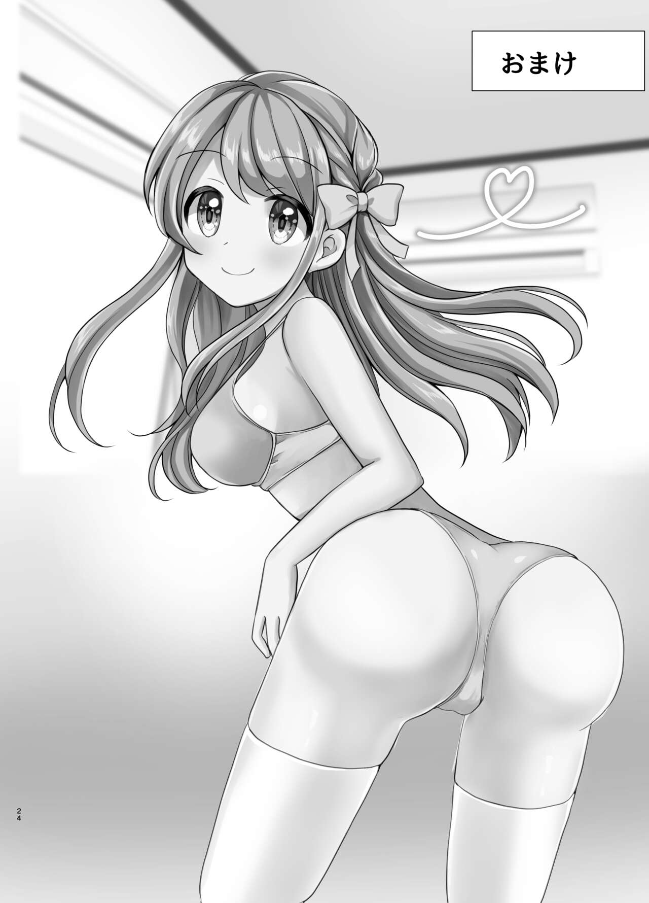 [Tanu Choco (Akasa Tanu)] VS shokushu 图片编号 23