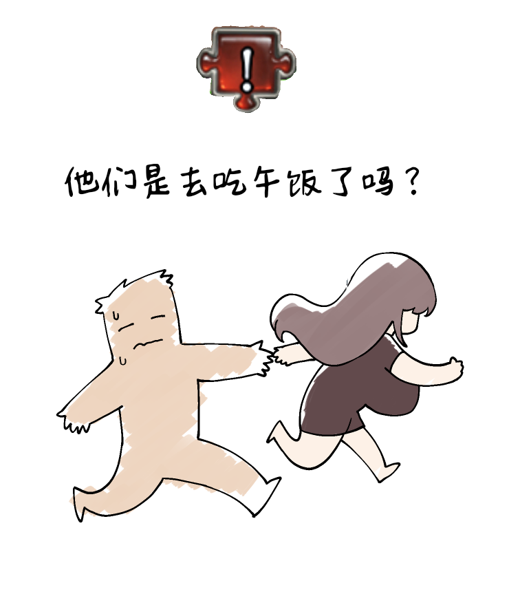 [6no1] Lady Next Door (23.11) [English] [Uncensored]【无机咖啡酸个人汉化】 图片编号 2