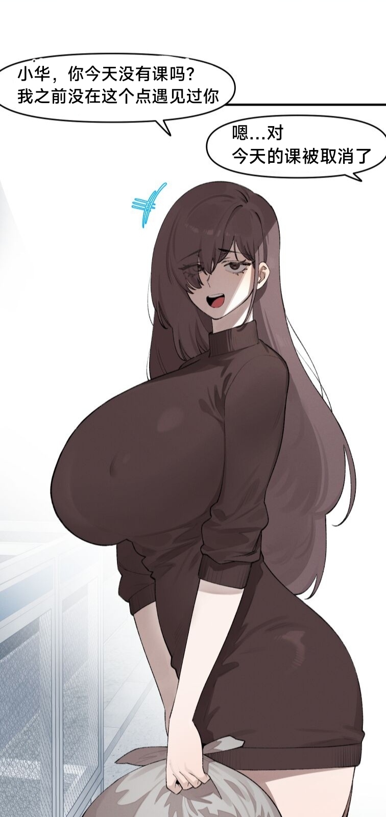 [6no1] Lady Next Door (23.11) [English] [Uncensored]【无机咖啡酸个人汉化】 图片编号 4