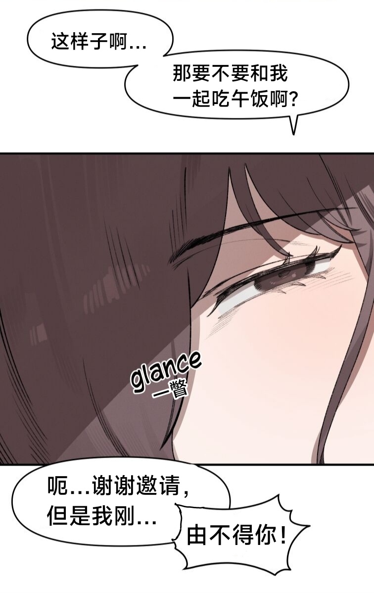 [6no1] Lady Next Door (23.11) [English] [Uncensored]【无机咖啡酸个人汉化】 图片编号 5