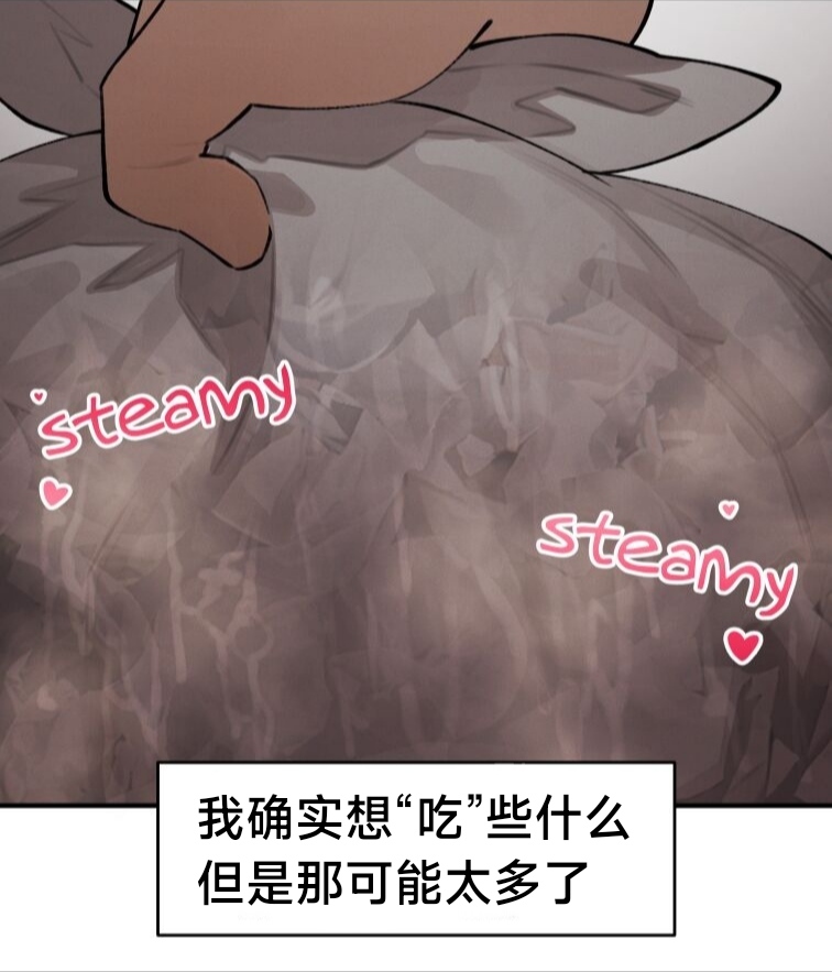 [6no1] Lady Next Door (23.11) [English] [Uncensored]【无机咖啡酸个人汉化】 图片编号 6