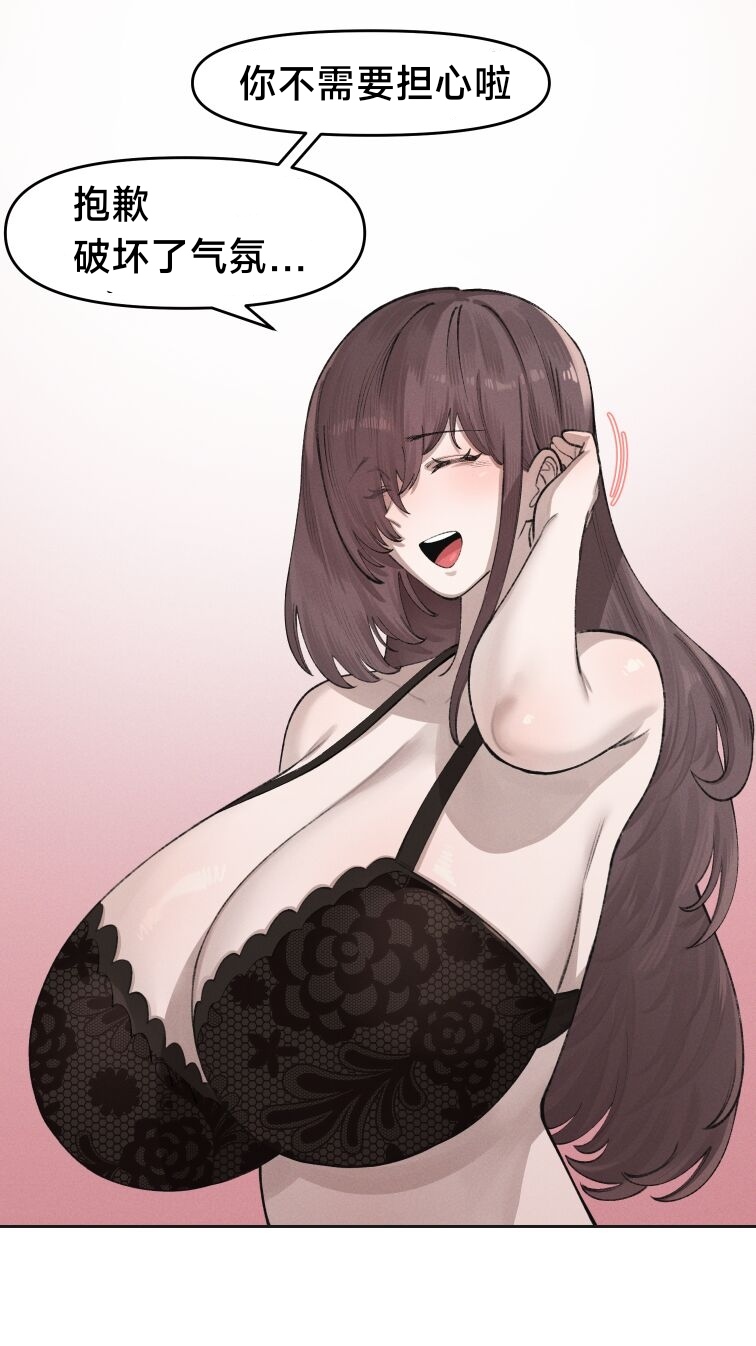 [6no1] Lady Next Door (23.11) [English] [Uncensored]【无机咖啡酸个人汉化】 图片编号 25