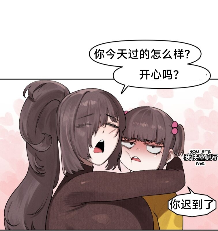 [6no1] Lady Next Door (23.11) [English] [Uncensored]【无机咖啡酸个人汉化】 图片编号 31