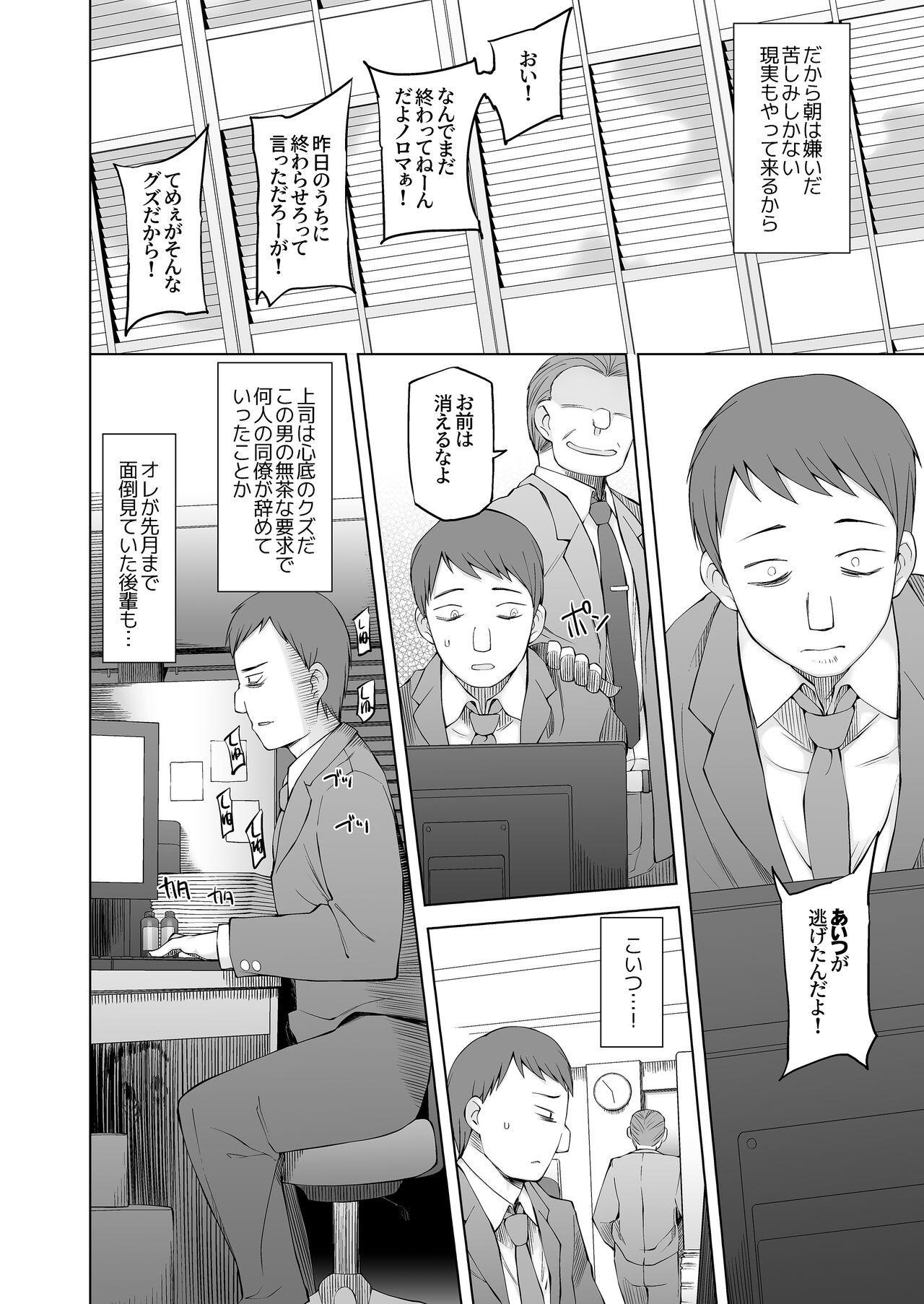 [がらくた少女] 引っ越し先が事故物件だけど最高なわけだが。 图片编号 29