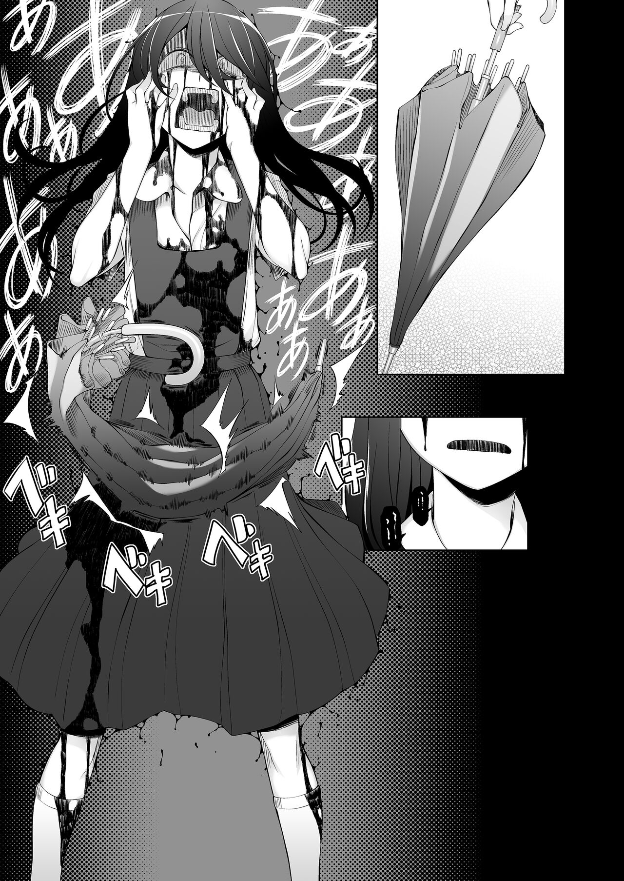 [がらくた少女] 引っ越し先が事故物件だけど最高なわけだが。 图片编号 66