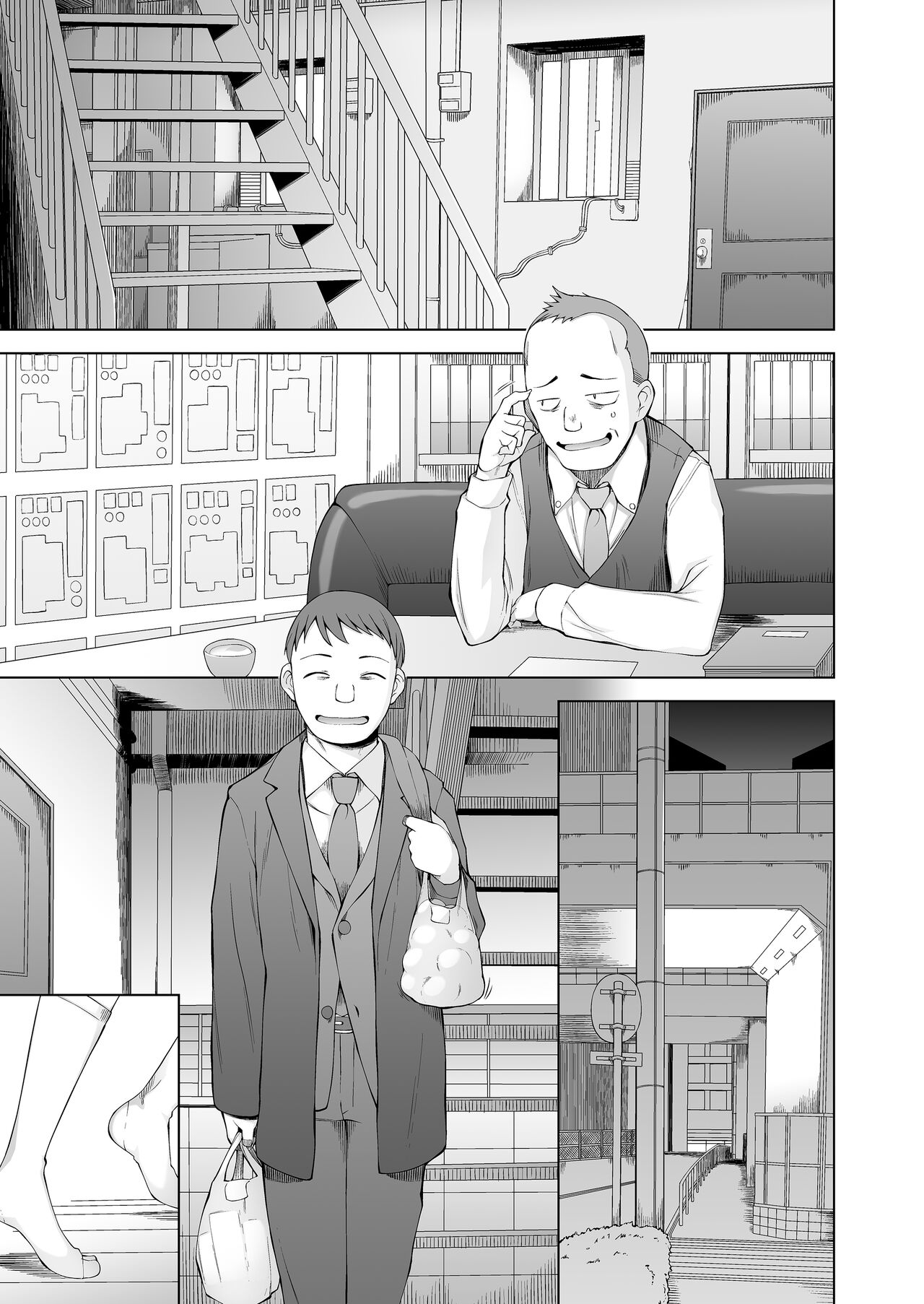 [がらくた少女] 引っ越し先が事故物件だけど最高なわけだが。 图片编号 68